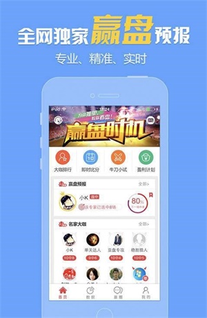 118图库彩图免费资料大全,全身心数据计划_网络版31.556