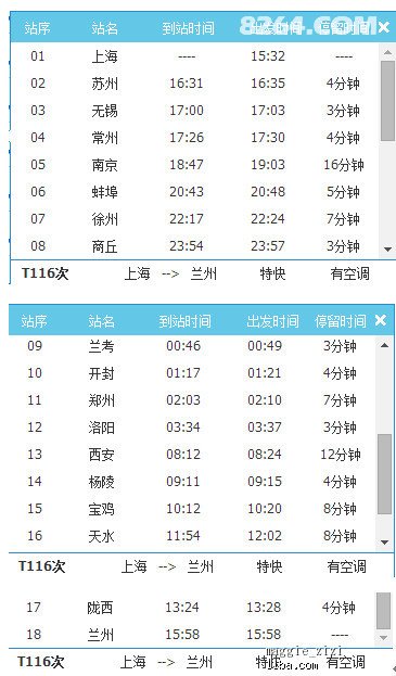 2024新奥正版资料大全,专业地调查详解_交互式版31.748