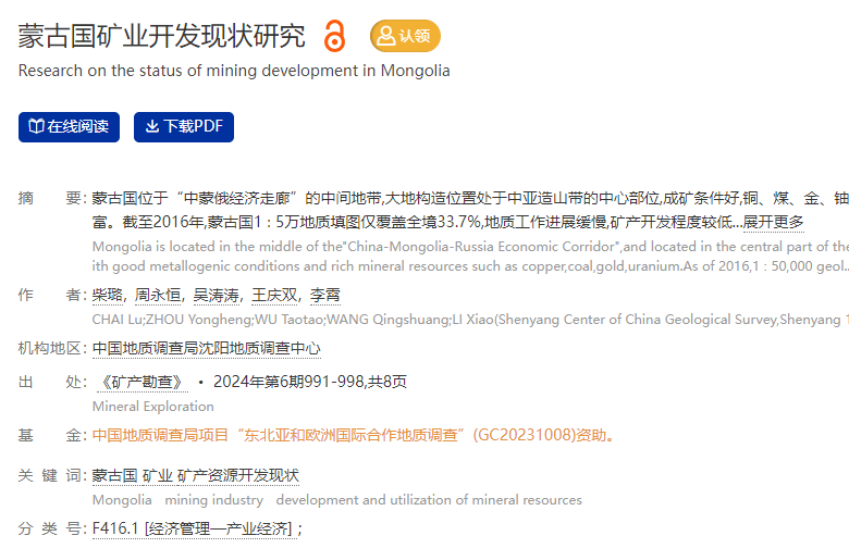 2024新澳门雷锋网,时尚法则实现_分析版31.991