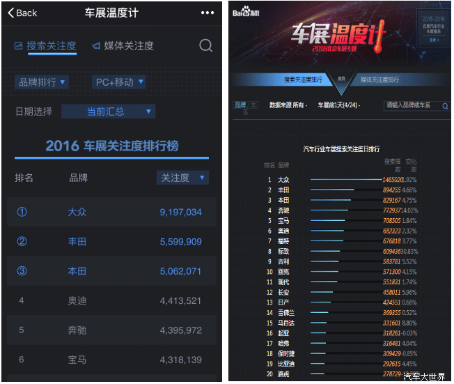 2024年12月12日 第89页