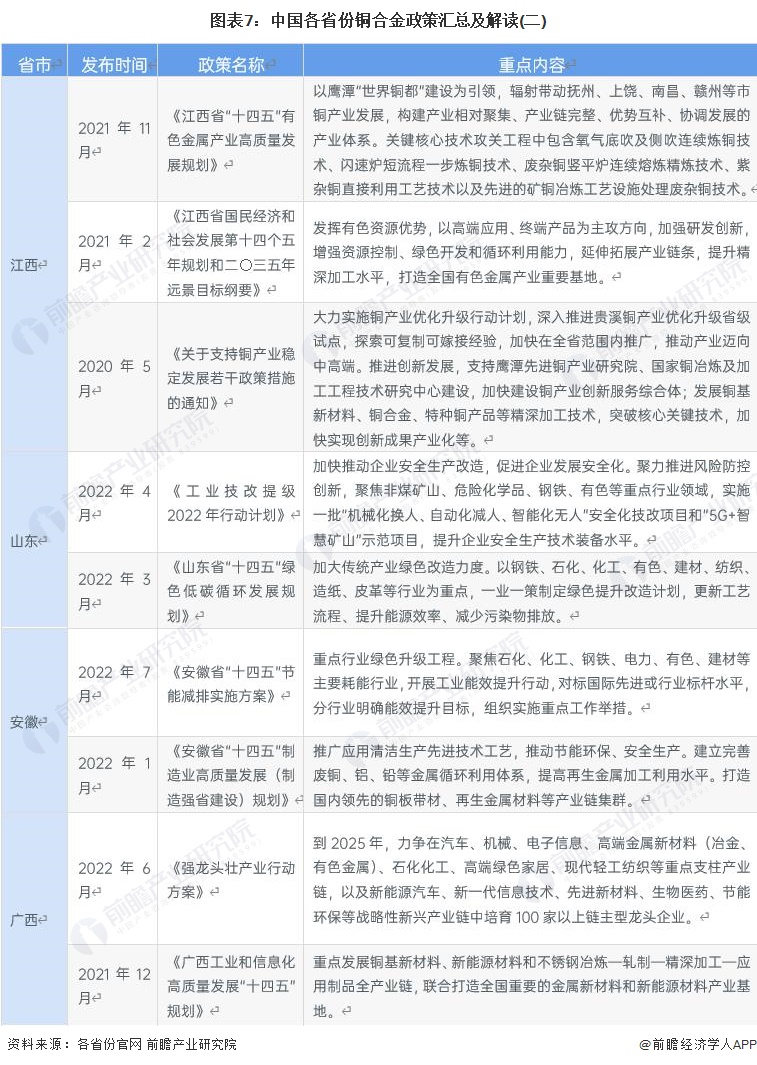 2024澳门天天开好彩大全免费,科学分析解释说明_社交版31.965