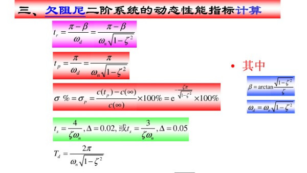 62827cσm澳彩资料查询优势,船舶与海洋工程_L版31.485