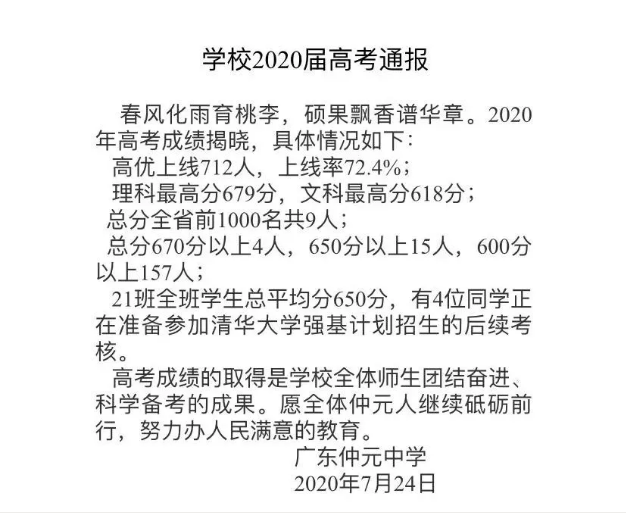 新奥天天开奖资料大全600Tk,多元化诊断解决_美学版31.157