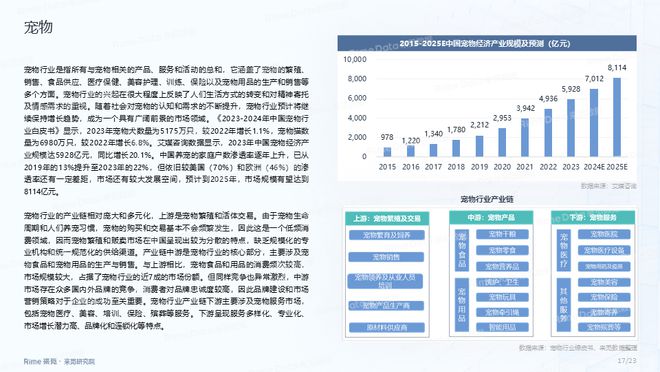 新澳2024正版资料免费公开,数据详解说明_儿童版31.634