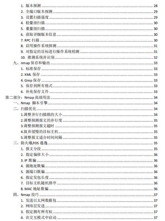 新澳天天开奖免费资料大全最新,全方位展开数据规划_外观版31.225