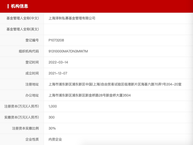 林茂光最新消息2017，技能提升与任务完成指南速递