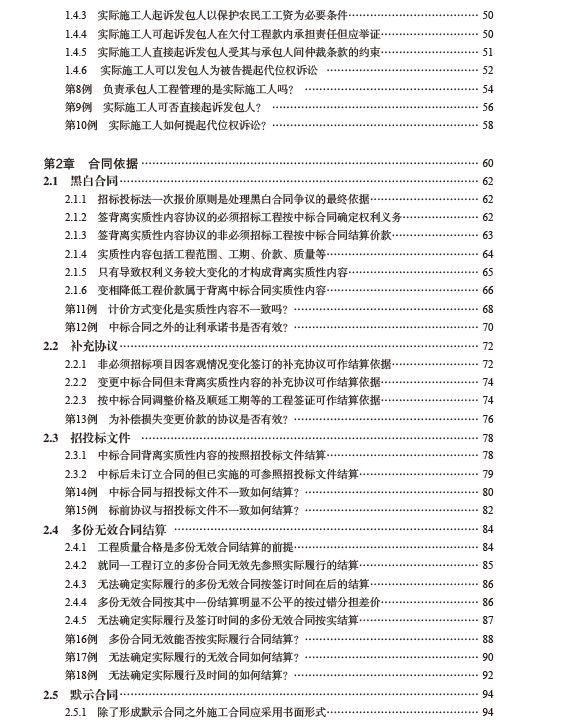 2024新奥正版资料免费提供,专家解答解释定义_策略版11.987