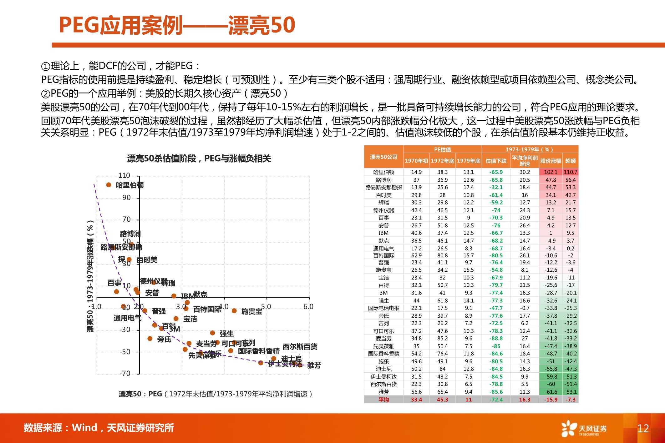 2024澳门六今晚开奖结果,高速解析响应方案_经典款44.50