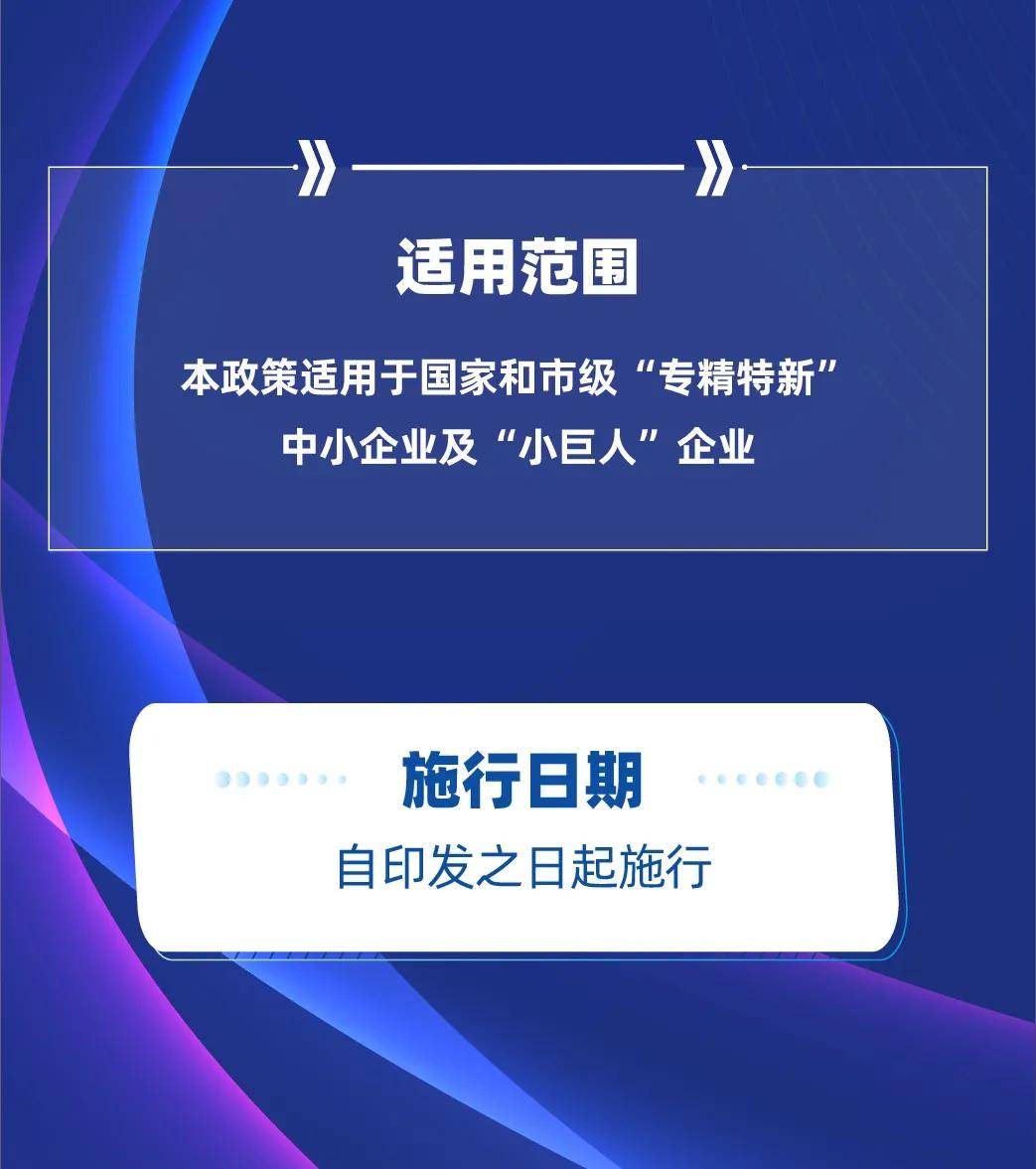 今晚上澳门特马必中一肖,深层策略设计数据_4K版84.525