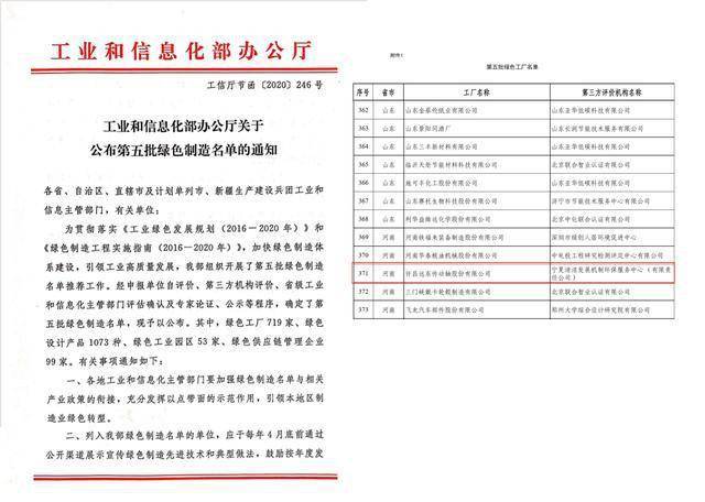 新奥彩294444cm216677,结构化推进评估_钱包版67.70