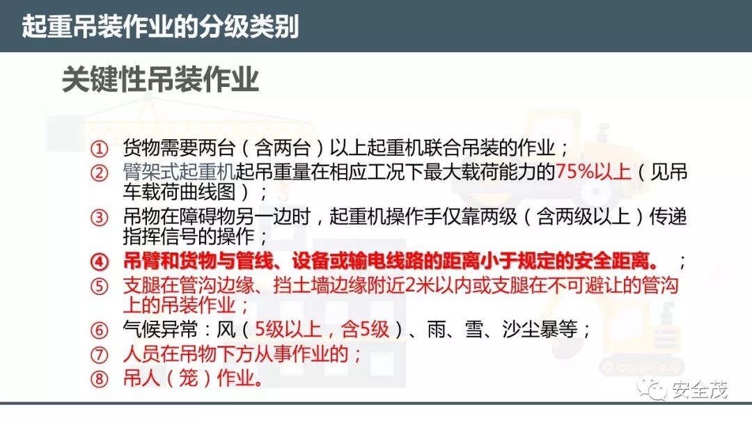 新澳天天开奖资料大全下载安装,精准实施解析_tShop34.26