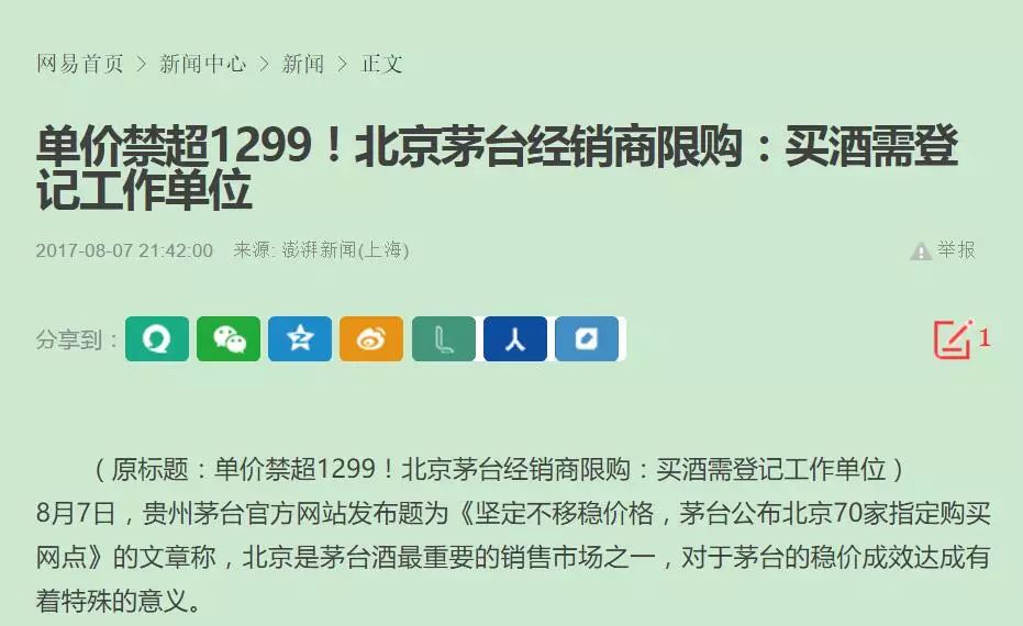 新澳天天开奖资料大全最新54期图片视频,权威解析说明_旗舰版48.57.81