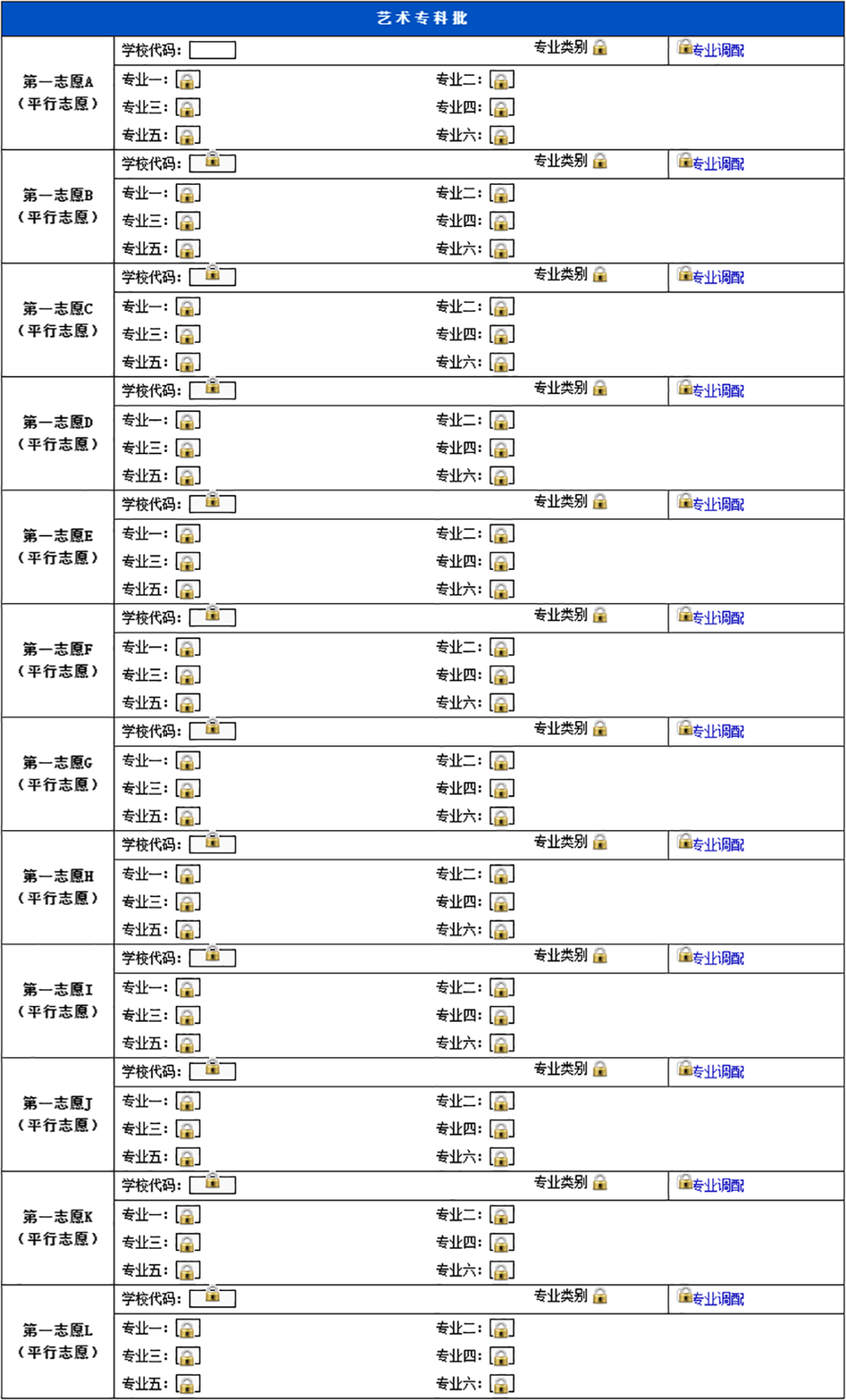 新澳门开奖结果2024开奖记录,快速解答计划解析_V71.656