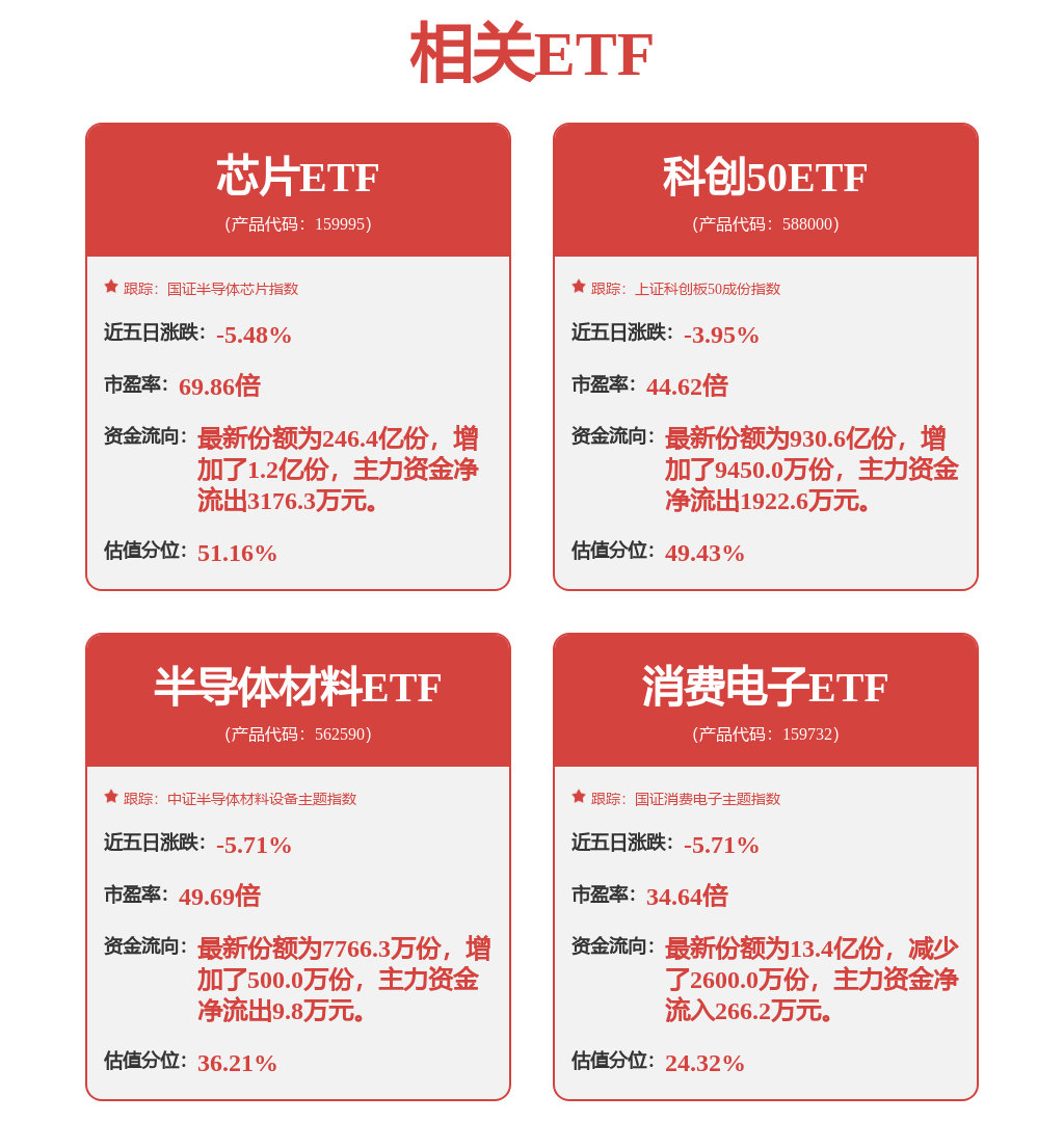 2024年今晚开奖结果查询,实地研究解答协助_传递版16.948