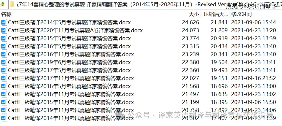 2024年12月13日 第134页