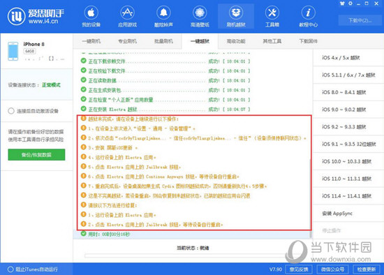 2024新澳最准的免费资料,最新数据挖解释明_快速版16.397