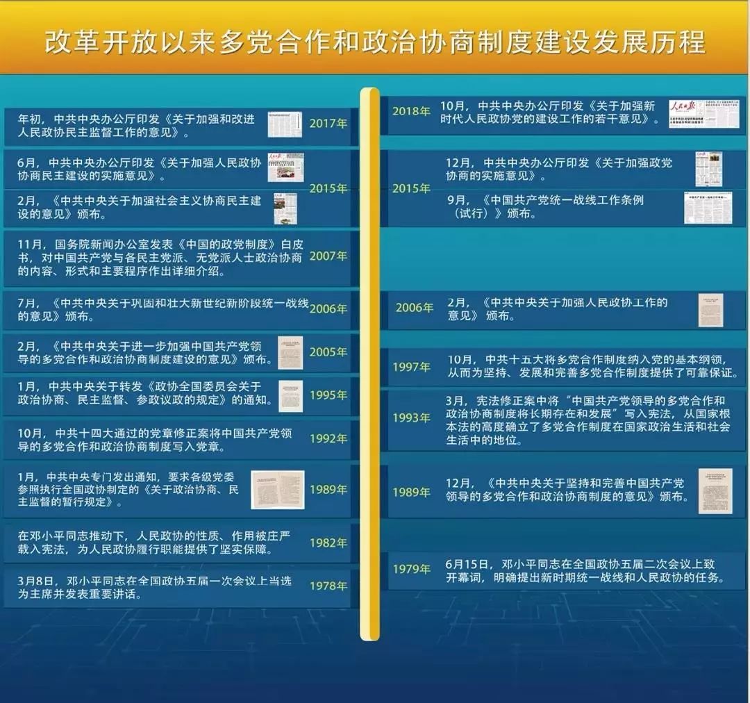 2024新澳门特免费资料的特点,深入挖掘解释说明_父母版16.267