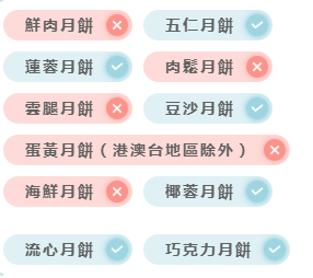 2024澳门今天晚上开什么生肖啊,平衡计划息法策略_声学版16.528