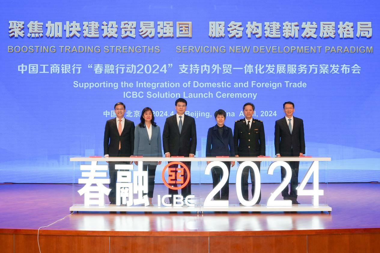 2024澳门天天六开彩免费图,决策支持方案_别致版16.760