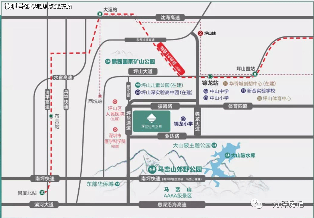 深圳东进坪山最新动态速递📣🚀