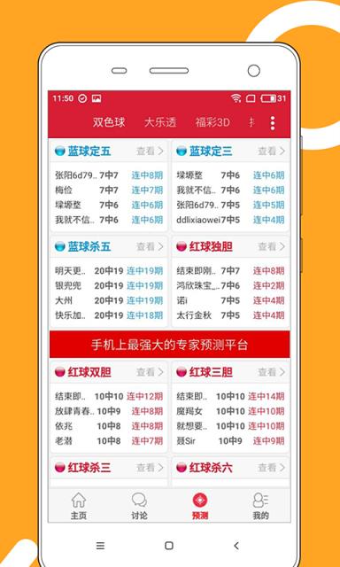 2024澳门天天开好彩大全53期,化学工程与技术_Phablet16.433