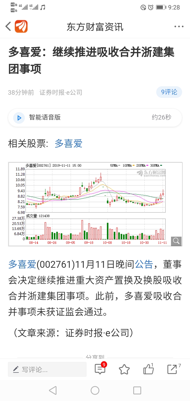 494949今晚开奖结果号码,新技术推动方略_精选版16.912