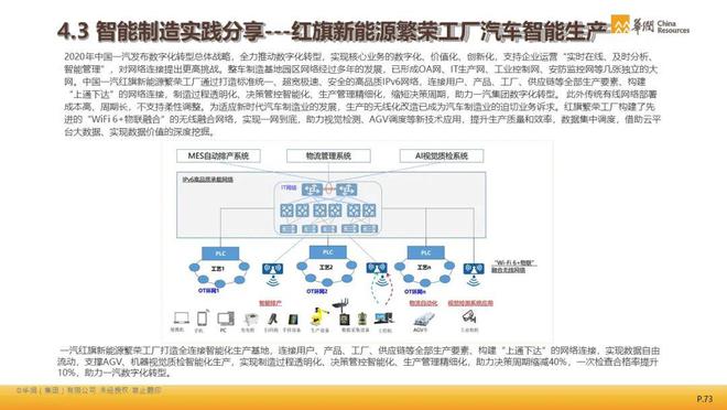 4949澳门今晚开奖,快速解答方案实践_史诗版16.183