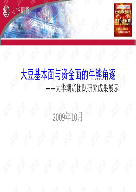 626969澳彩资料大全2022年新亮点,心理学_极致版16.957