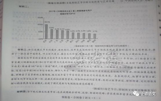 三期必中一期免费资料,最新答案诠释说明_动感版16.609