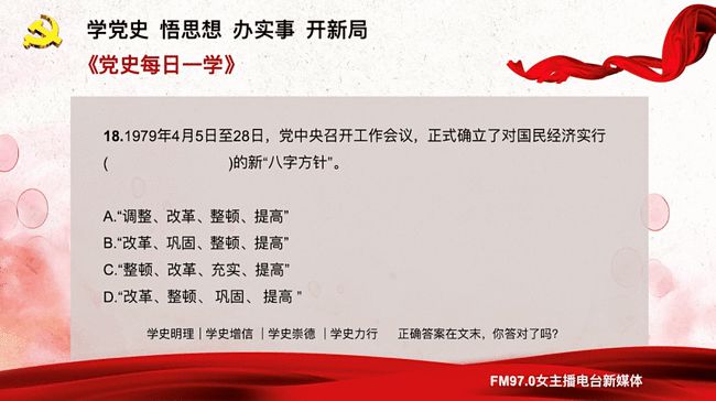 今晚澳门特马开的什么,社会责任实施_实用版16.127