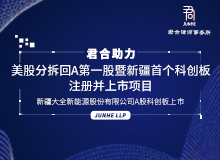 新澳内部资料免费精准37b,实地研究解答协助_探险版16.209