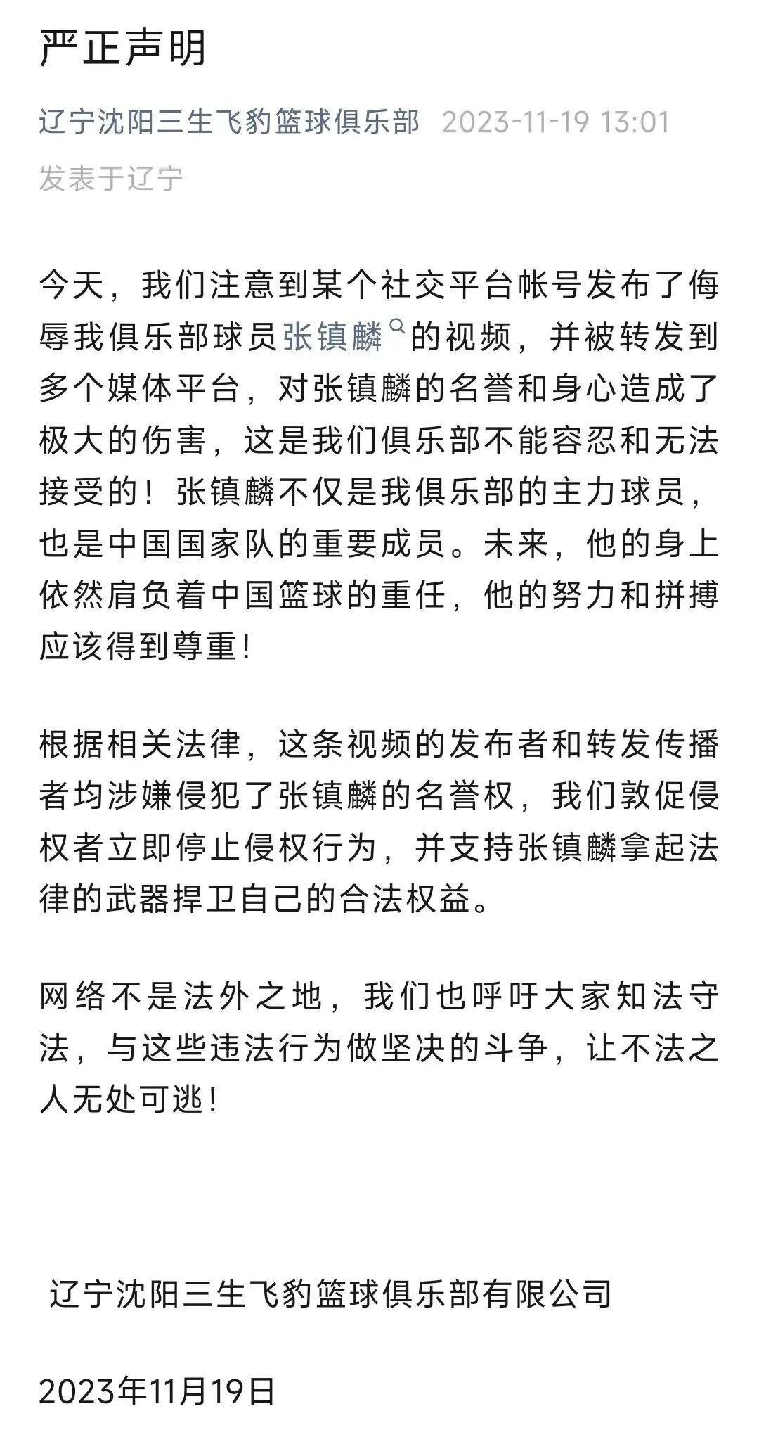 新澳天天开奖免费资料大全最新,连贯性方法执行评估_生活版16.860