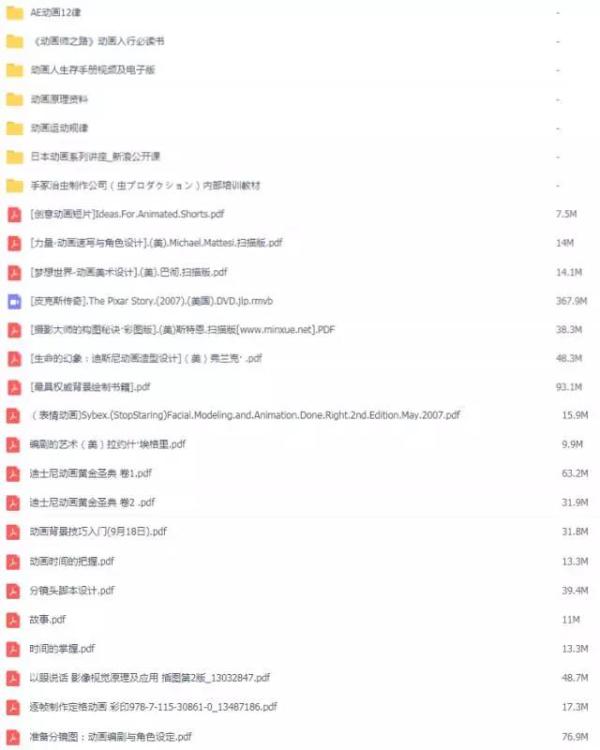 新奥特料免费资料查询,理论考证解析_美学版16.817