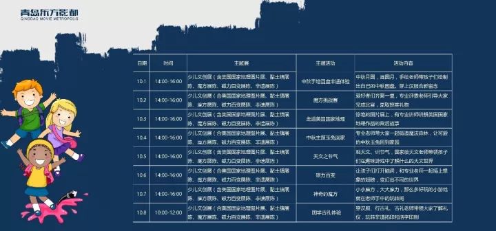 新澳天天开奖资料大全旅游攻略,互动性策略设计_习惯版16.676