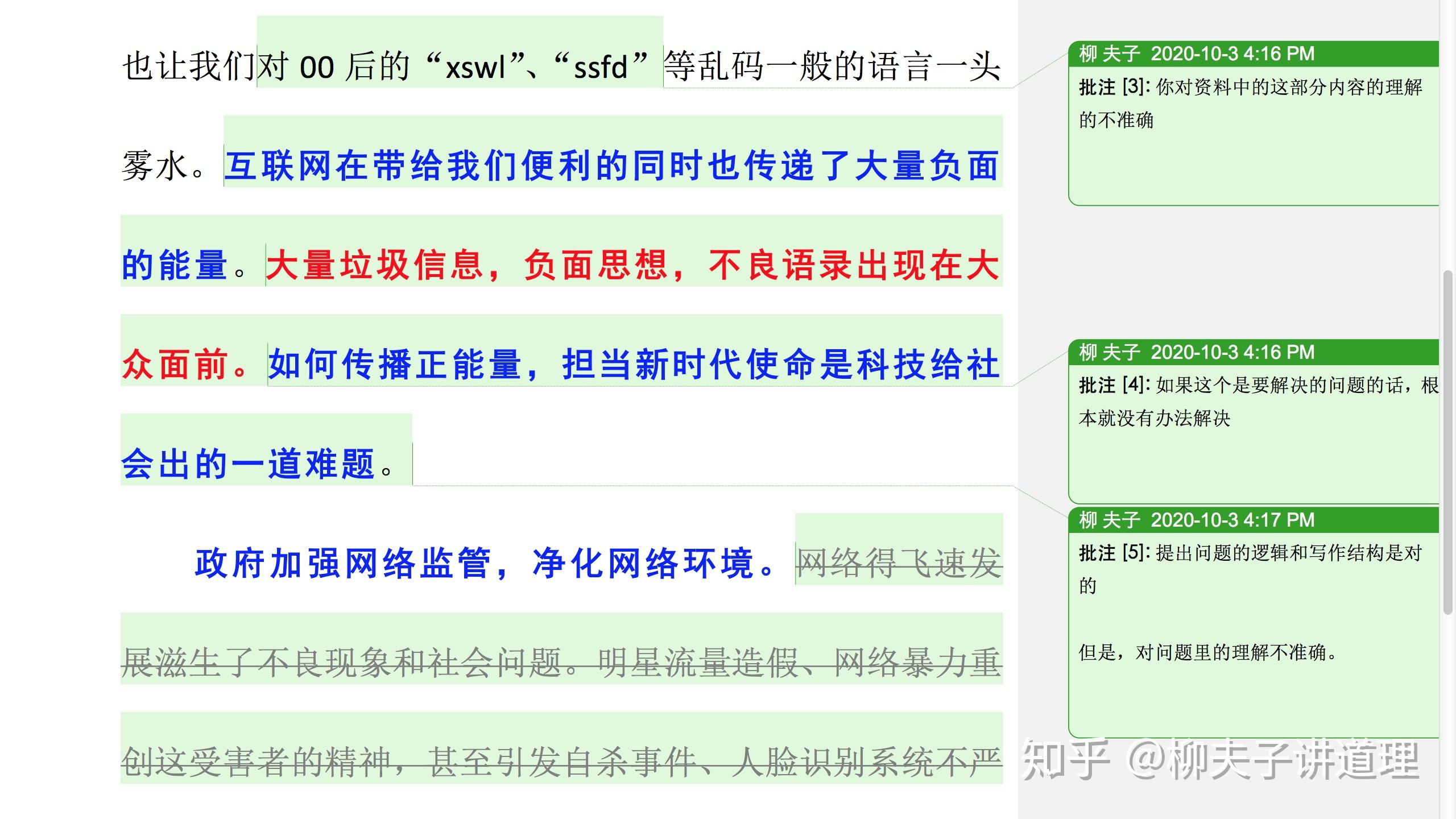 新澳天天开奖资料大全旅游攻略,科学依据解析_实用版16.643