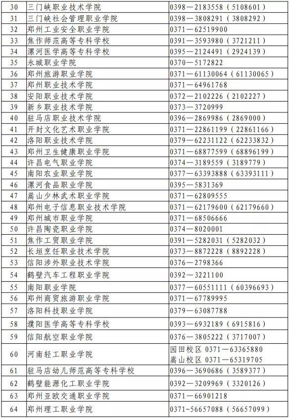 新澳门一码一肖一特一中2024高考,深入挖掘解释说明_L版16.627