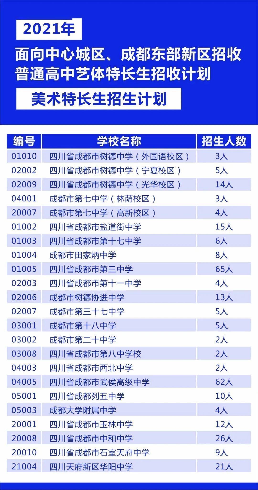 新澳门今晚开特马开,高效计划实施_触控版16.190