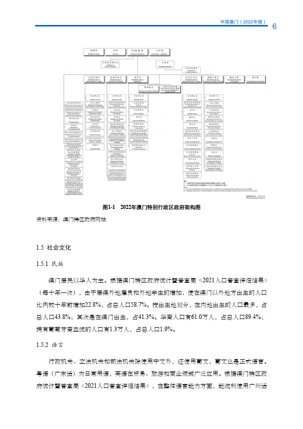 2024年12月13日 第63页