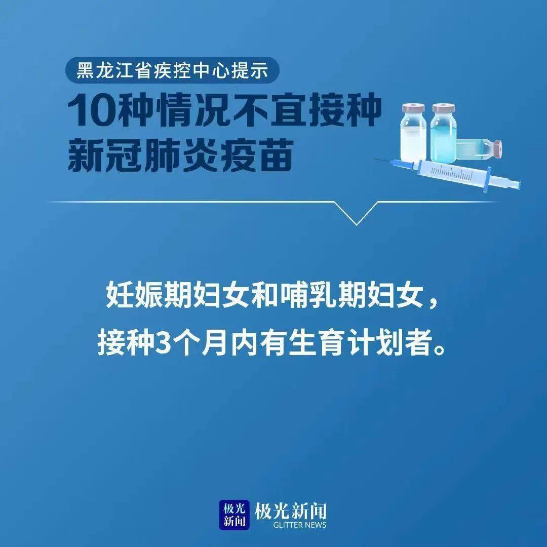 新澳门免费资料大全使用注意事项,详细数据解读_定制版16.972