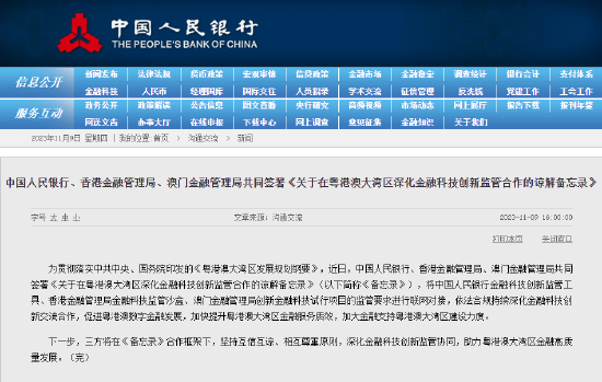 新澳门内部精准一肖,专业调查具体解析_掌中宝16.644