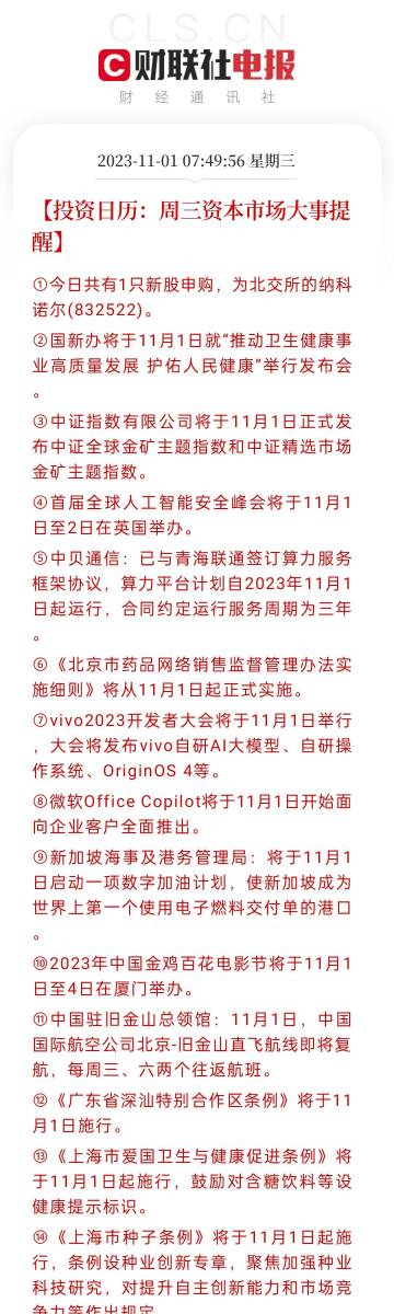 新澳门开奖结果+开奖记录表查询,可靠执行操作方式_家庭版16.577