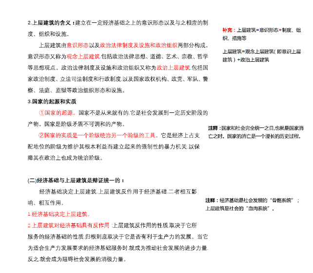 最准一码一肖100%精准老钱庄揭秘,科学分析解释说明_设计师版16.237