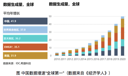 2024年12月13日 第53页