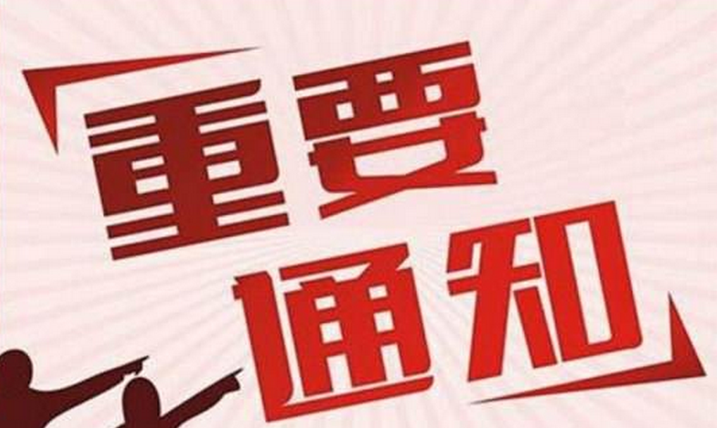 杭州燃气变革，励志篇章与最新查严煤气消息