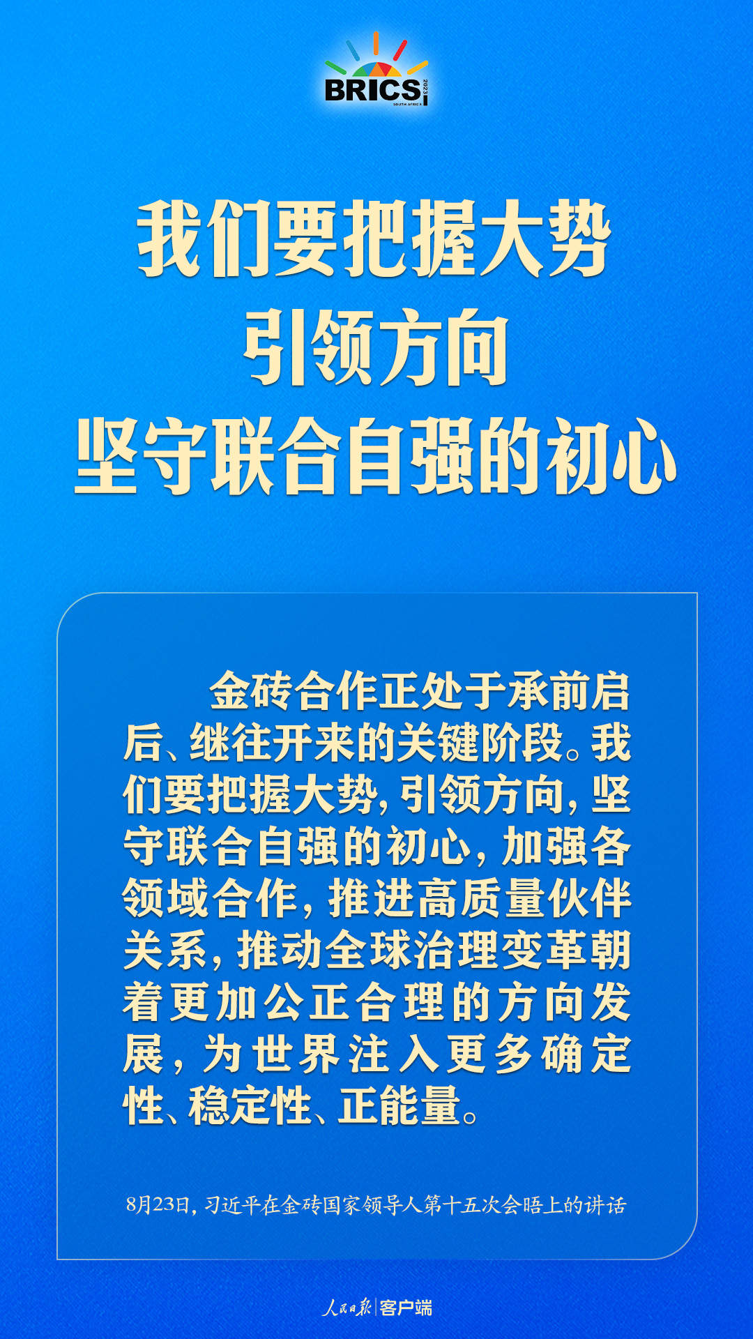 澳门一码一肖一恃一中312期,可依赖操作方案_任务版16.356