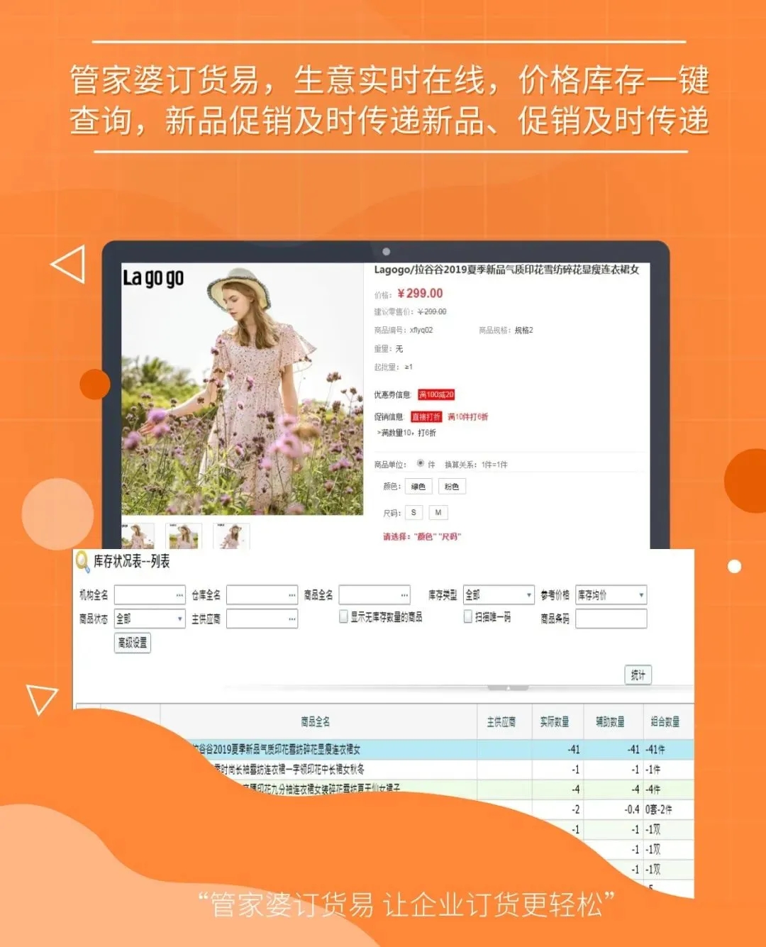 澳门管家婆-肖一码,实时异文说明法_云端版16.295