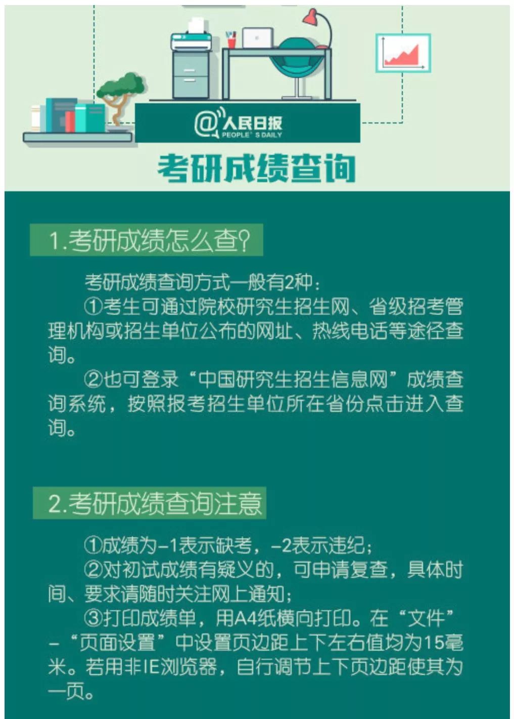 管家婆一票一码100正确河南,专业解读方案实施_实验版16.698