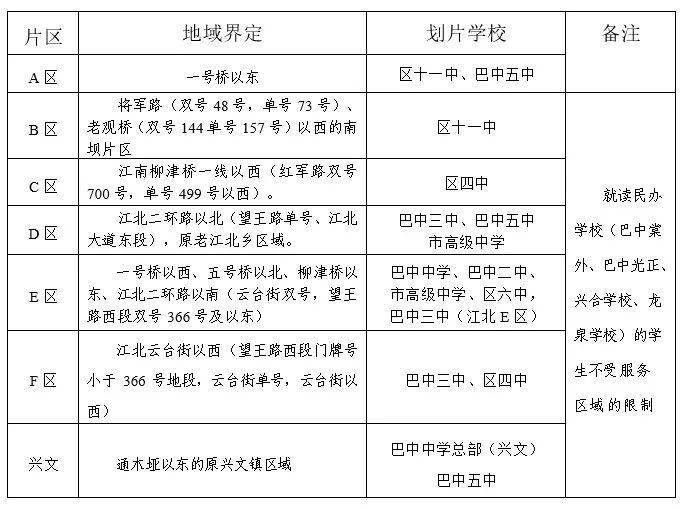 甘肃省运管局最新公示及其解读指南，初学者与进阶用户的必备参考