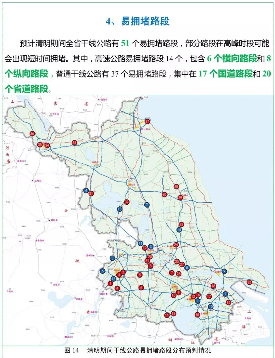 澧北干线最新进展详解，从开工到完工的全程指南