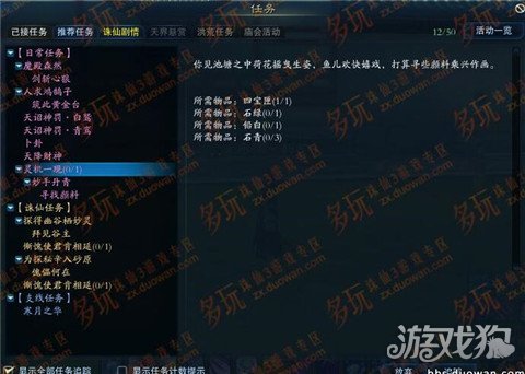 中泽纯境最新消息,中泽纯境最新消息，全面指南教你如何完成任务与提升技能